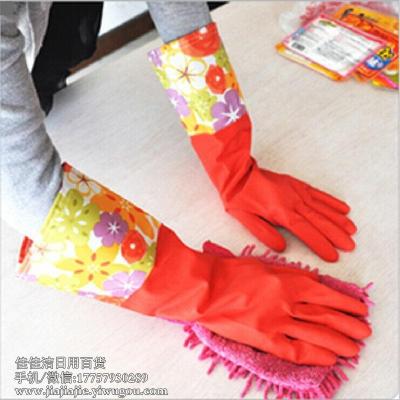 Printed Wide Mouth Lengthened Latex Thickened Fleece-Lined Thermal Gloves Non-Slip Household Rubber Laundry Dishwashing Gloves