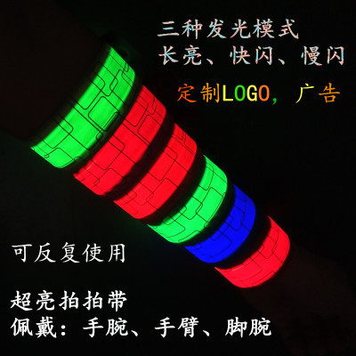 Led night running lamp outdoor cycling light arm with hand ring foot warning light concert night club light