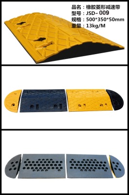 High quality rubber speed bump