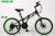 20inch summa 21speed mountain bike bicycle  toy 