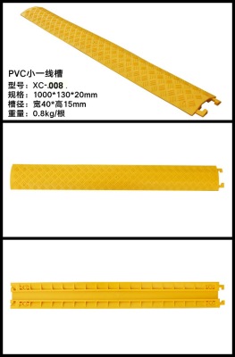 PVC wire groove one line groove two line groove three line groove four line groove five line groove