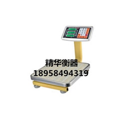 60kg steel meter electronic platform called high precision stainless steel electronic loadometer price said