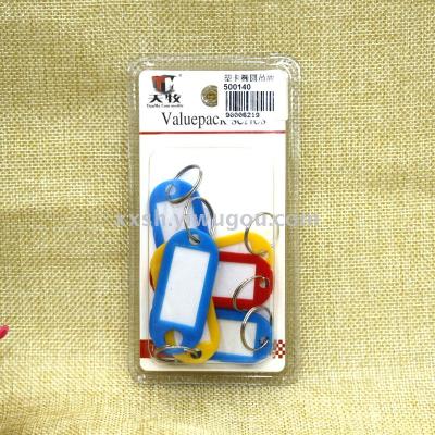 TM plastic card hang tag key key chain hotel hotel number card label classification card hang tag