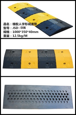 High quality rubber speed bump