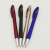 The special LOGO gift pen can be customized according to the business office stroke of spray paint on the ball pen