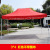 Wholesale Outdoor Advertising Tent 3*4M Night Market Stall Four-Corner Folding Exhibition Tent