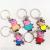 Foreign Trade Bulk Goods PVC Soft Glue Cute Cartoon Pink Pig Keychain Social Peppa Keychain Pendant