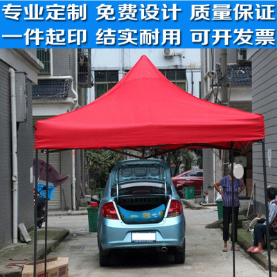 Factory Direct Sales Outdoor Advertising Four-Leg Folding Tent Sun Umbrella Sun Shade Printing Custom Advertising Logo