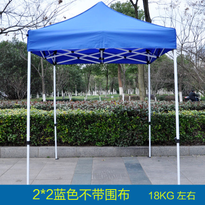 Factory Direct Sales Outdoor Tent Umbrella Stall Four Corners Umbrella Tent Advertising Tent Custom Folding Canopy Printed Logo