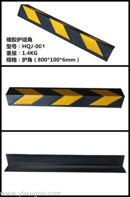 High quality rubber corner protector