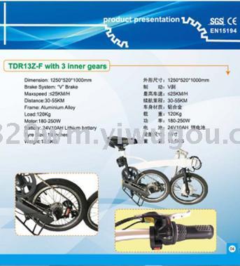 Electric bicycle folding light bicycle  women