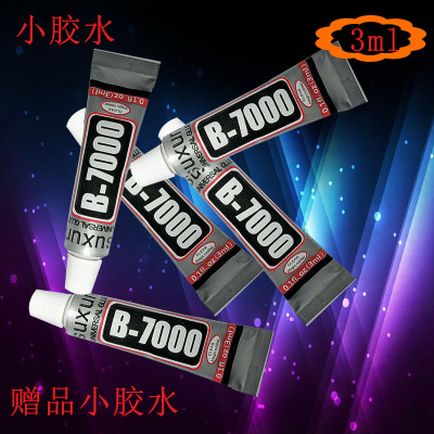 Small glue gift gift glue taobao gift aluminum tube bottom odor transparent diamond painting universal glue water