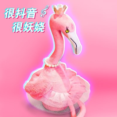 Can sing and sound the same enchanting flower electric plush toy flamingo doll, sunflower child doll, doll