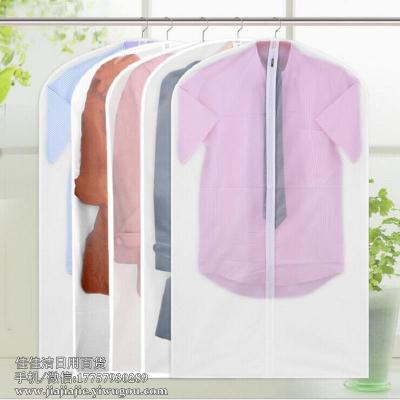 High Quality Brand New Thick PEVA Translucent Clothes Dust Cover Suit Cover Washable No Smell