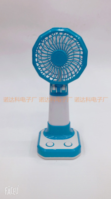 USB fan lamp 3 section 5 battery can be folded to charge the mobile phone bedroom desk standby