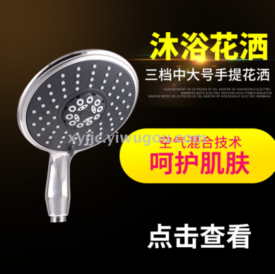 the factory directly sells multifunctional shower spray head three large water-saving handheld shower spray