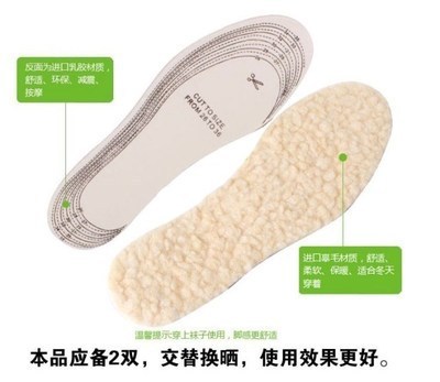 Children winter warm insole baby can cut latex wool insole wool pad wholesale spot