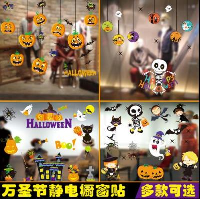 Halloween, electrostatic stickers Halloween decorations shopping mall bar KTV kindergarten electrostatic window 