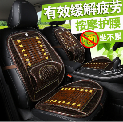 Bamboo Car Seat Cushion Factory Direct Sales Wholesale Universal Car Single Piece Seat Cushion