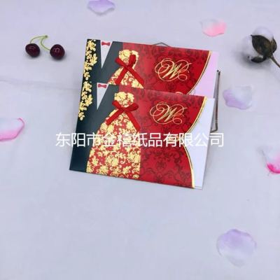 Manufacturers selling wedding invitations, invitations and other foreign trade conference invitation.