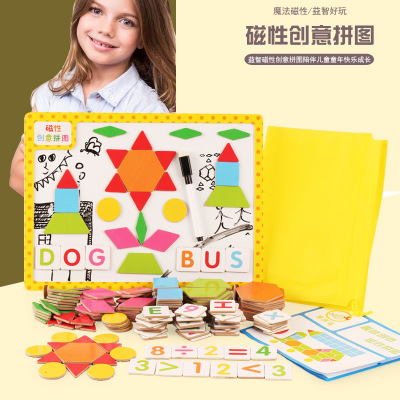 Early education on magnetic puzzle puzzle magnetic puzzle drawing board magnetic stick figure toys