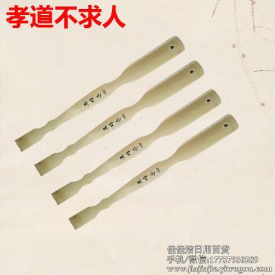 DIY Bamboo Products Back Scratcher No Ball Filial Piety Does Not Ask for People Back Scratcher Elderly Happiness