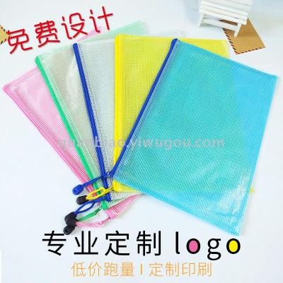 TRANBO PP translucent mesh zipper bag pen bag bill folder bag OEM