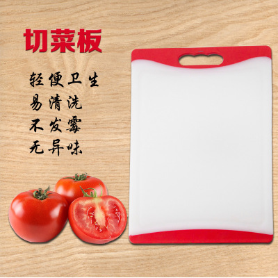 Cutting board thickopened plastic square food grade antibacterial environmental protection PP Cutting vegetable board