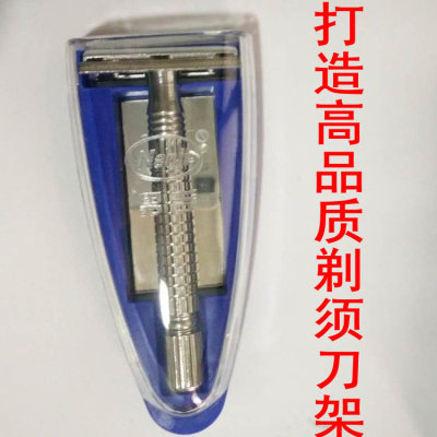 Manufacturer direct selling manual shaver high - end shaver folding box trim body hair quality