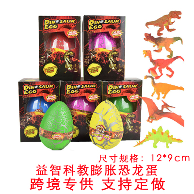 Wholesale large - size color split bubble water hatching dinosaur egg toy expansion egg new special early education toys