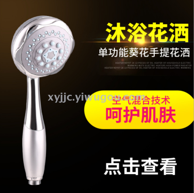 the manufacturer directly sells single-function sunflower hand-held flower shower with multi-function shower head