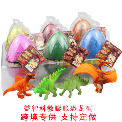 Novelty toy expansion bubble water dinosaur egg small crack dinosaur egg hatching egg toy wholesale