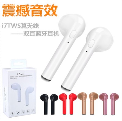 I7 bluetooth double-ear i7s to ear wireless bluetooth color pin dock i7s TWS bluetooth headset