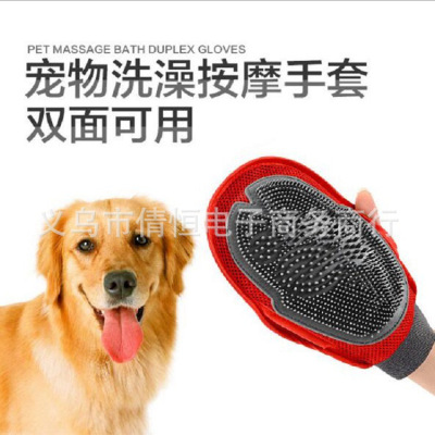 Dog cleaning massage pet double-sided with bath massage brush golden hair samoye bath cleaning care