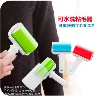 Washable Dust Removal Lent Remover Recycling Sticky Hair Roller Clothing Fur Cleaner Dusting Brush Rolling Brush