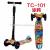 Graffiti skateboard skateboard scooter children pedal yo-yo manufacturers direct new children