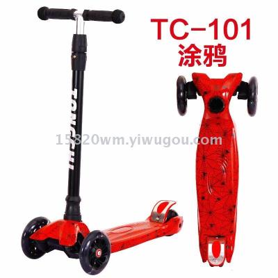 Graffiti skateboard skateboard scooter children pedal yo-yo manufacturers direct new children