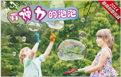 Bounce magic bubble new - style bounce does not blow bubbles