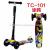 Graffiti skateboard skateboard scooter children pedal yo-yo manufacturers direct new children