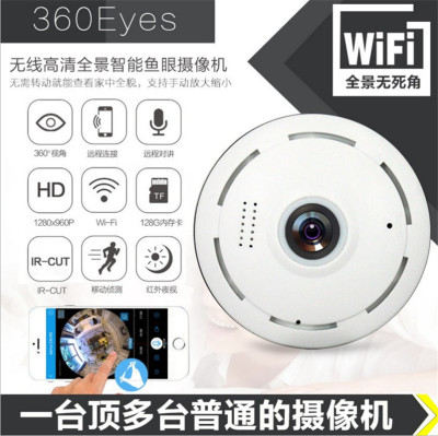 Smart 360-Degree VR Panoramic Fisheye Large Wide-Angle Surveillance Camera No Dead Angle Home WiFi Wireless Camera