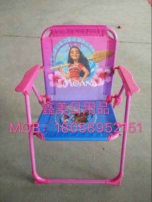 Baby chair, child chair, folding chair, cartoon back chair, with armrest