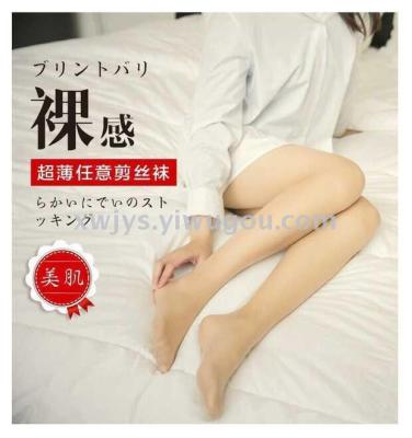 Givenchy summer silk stockings invisible transparent pantyhose 10D ultra thin summer anti-hook silk skin socks