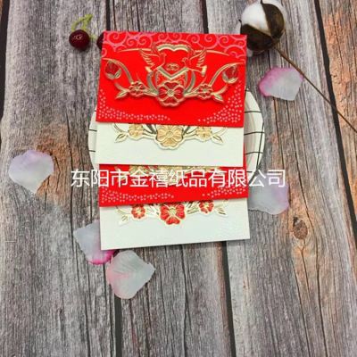 Manufacturers selling wedding invitations, invitations and other foreign trade conference invitation.