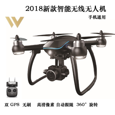 High definition uav aerial photography hd professional remote helicopter aircraft charger toy.