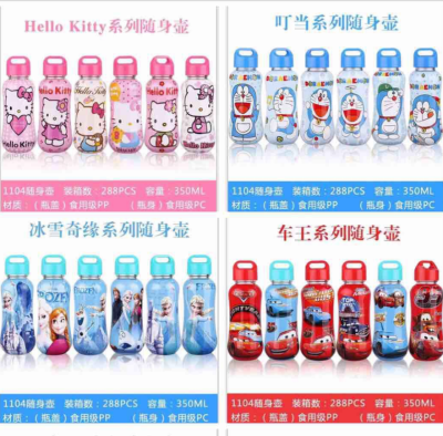 Hello Kitty water cup jingle as cat water cup doraemon rope water cup