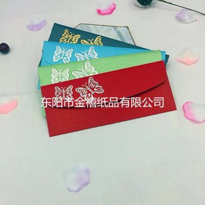 Manufacturers selling wedding invitations, invitations and other foreign trade conference invitation.