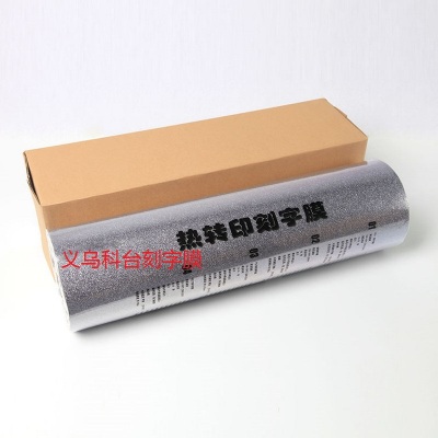 Taiwan's import of chi-leaming film character clothing scald film to map the engraving text patterns