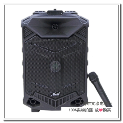 High power square dance bar sound outdoor portable battery sound