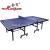 The Army Sports upscale table-tennis table household movable foldable hj-l028