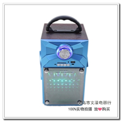 Factory direct sale square dance card radio outdoor subwoofer